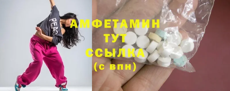 продажа наркотиков  Ливны  Amphetamine Розовый 