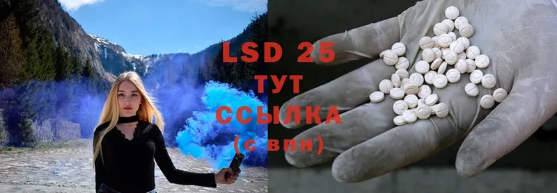 OMG зеркало  Ливны  Лсд 25 экстази ecstasy 